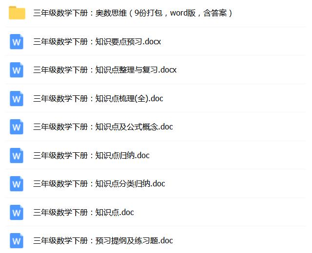 初一数学动点问题归类及解题技巧,小学必背知识点六年级数学