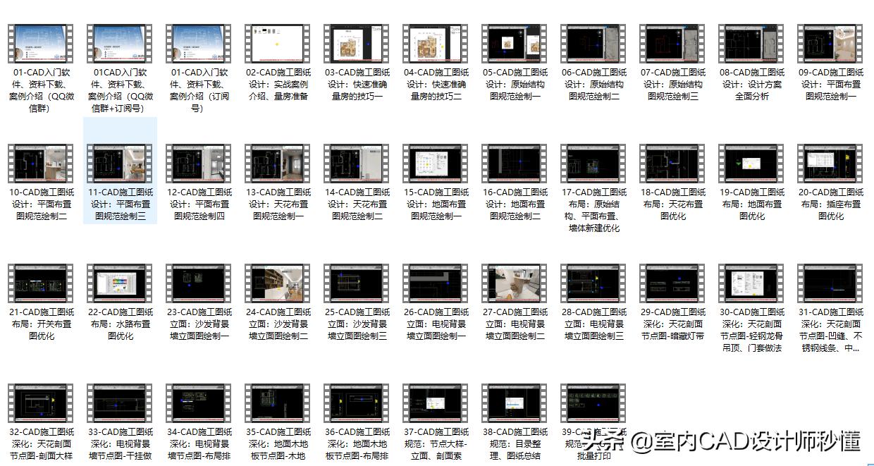 最全的cad图纸下载网站,最全面的cad设计素材网站
