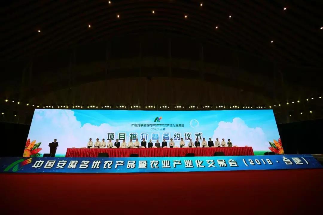 超详细合肥农交会,合肥农交会免费观展