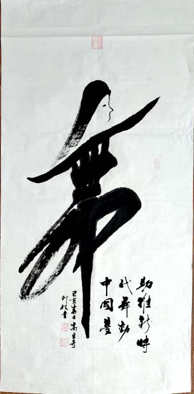 印信法师：深居古寺禅心坚定，传承文化复修中兴