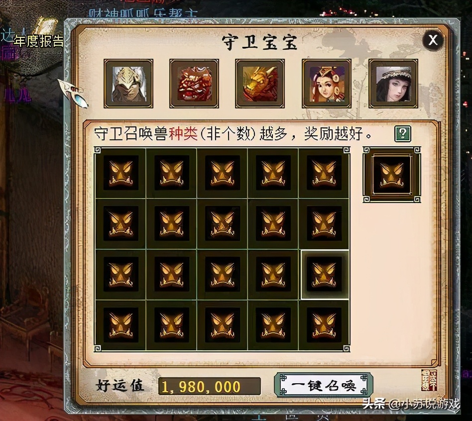 大话2老玩家回流奖励,大话西游2平民回归怎么玩