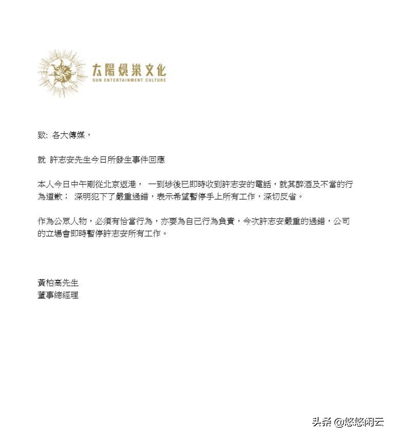 许志安黄心颖郑秀文现在关系,许志安被问黄心颖郑秀文