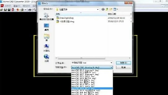 cadconverter转换器怎么用,cad转换器高版本转换低版本cad