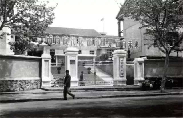 马鞍山九村小学老照片,马鞍山向山老照片