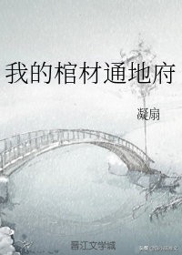 灵异玄学小说,十本灵异流小说