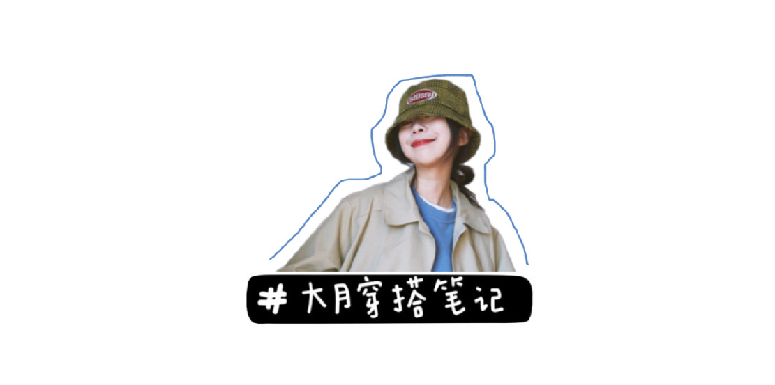 梨泰院class朴叙俊剧中穿搭,梨泰院class朴叙俊