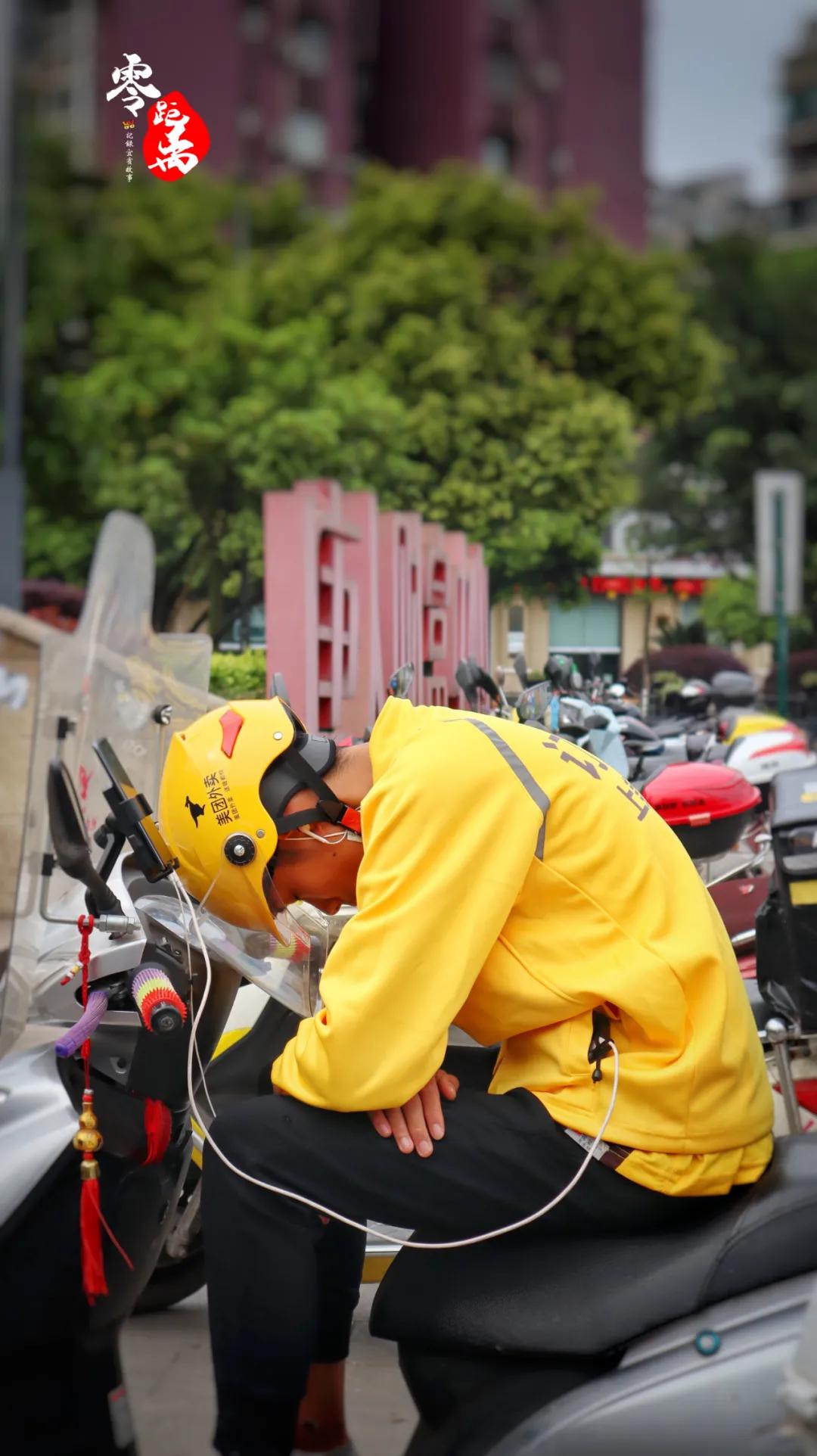 外卖小哥一个月跑了3000单,宜宾外卖小哥一个月1200单多少钱