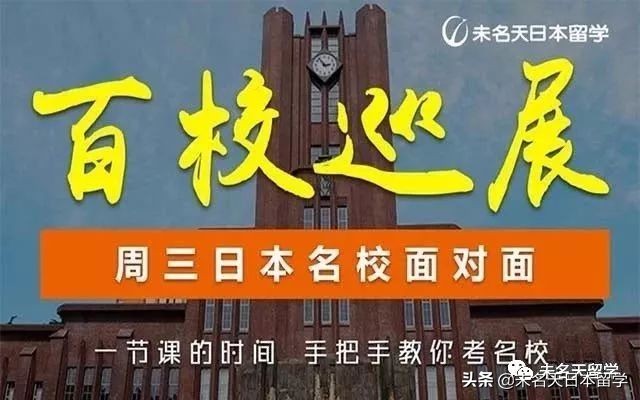 日本留学给教授带什么礼物,怎么给日本大学院教授发邮件