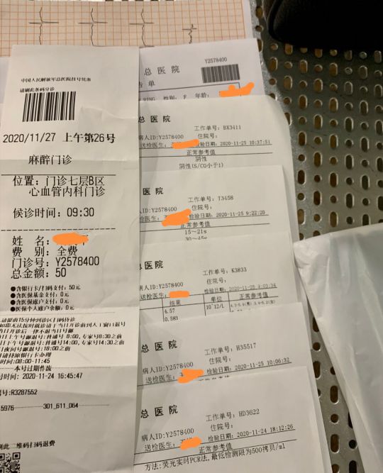 胃肠息肉微创手术哪家医院做的好,胃肠息肉内镜能切除干净吗