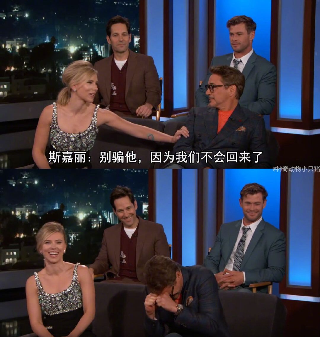 盘点复联4钢铁侠的救场,复联4钢铁侠打响指首映尖叫合集