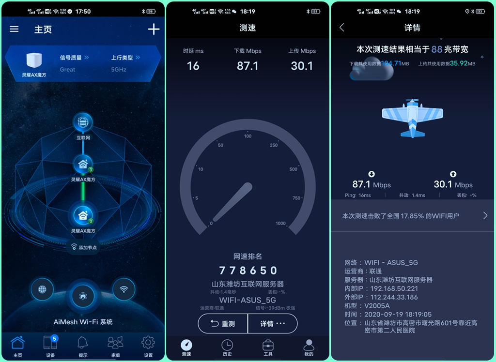 华硕灵耀ax小魔方pro组建有线mesh,灵耀魔方如何网线组网