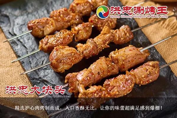 30块钱的烧烤自助加盟,寻找烧烤加盟店