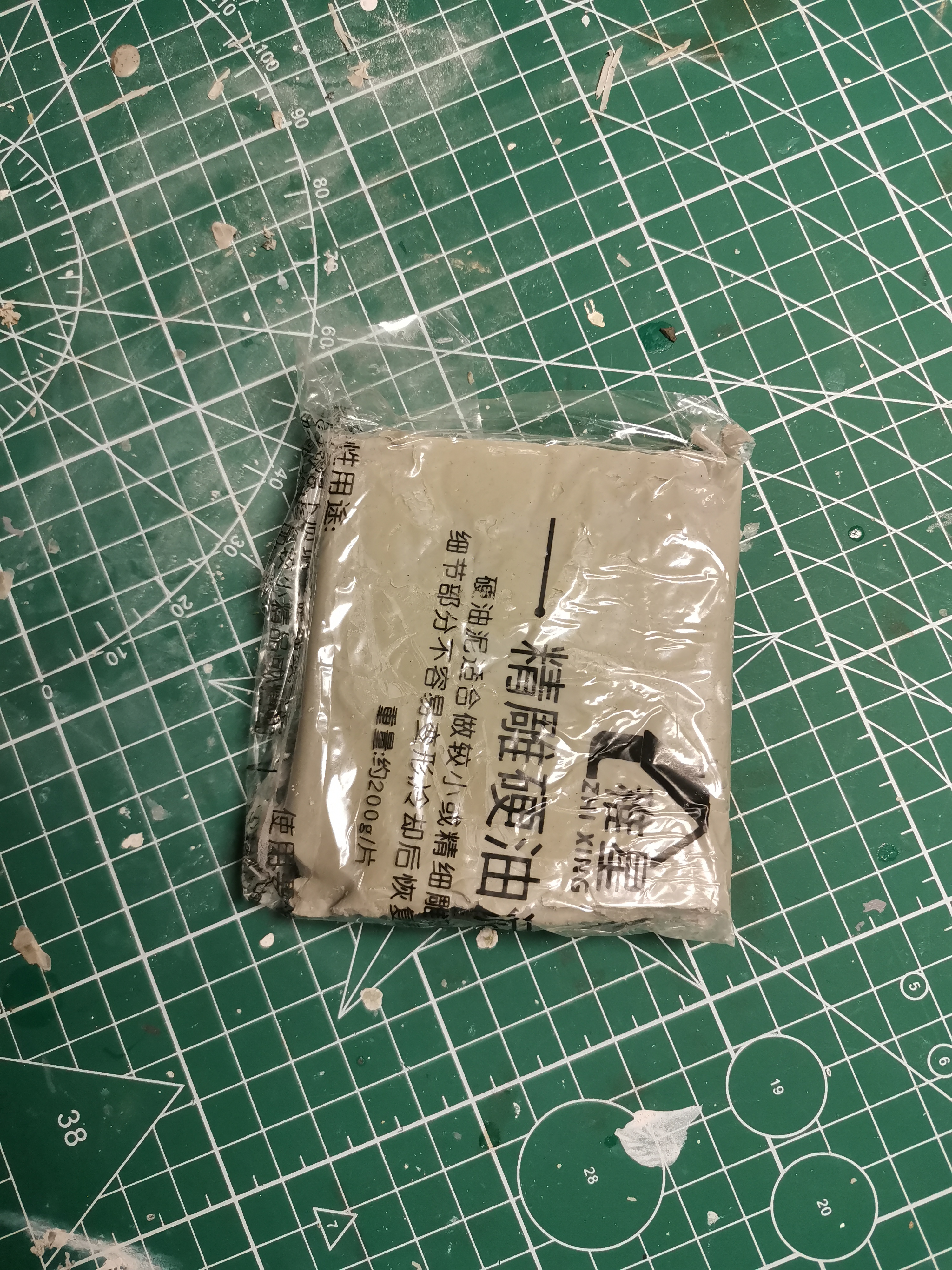 2B小姐姐的大剑如何做倒模