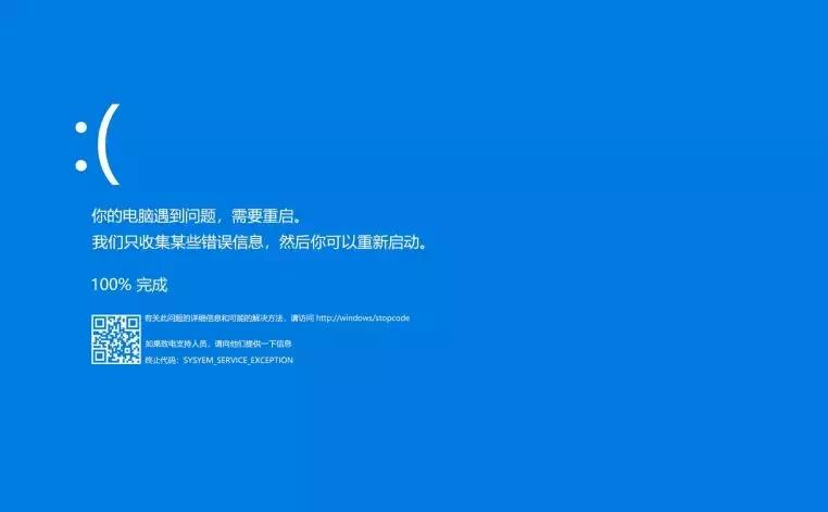 蓝屏了怎么办修复,蓝屏了怎么办有文件没保存