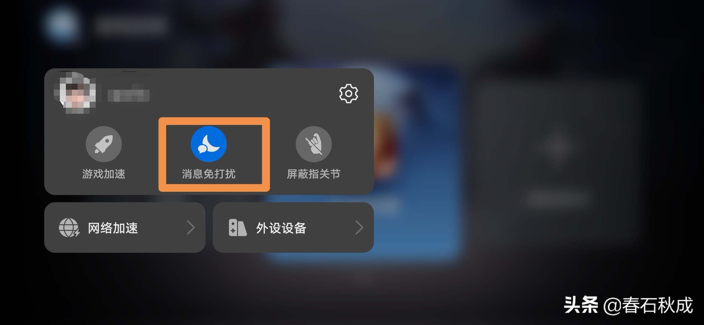 强大的游戏空间，EMUI10.0应用助手再升级！