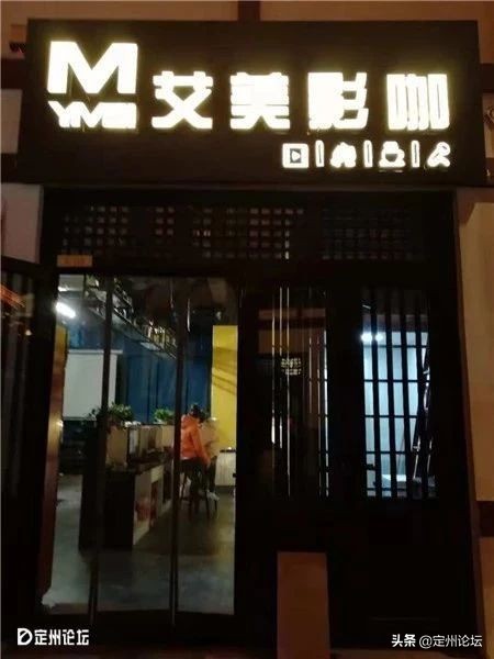 河北定州超市春节营业时间,定州时代春节营业时间