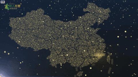 树人教育加盟条件,在树人托管教育连锁机构工作如何