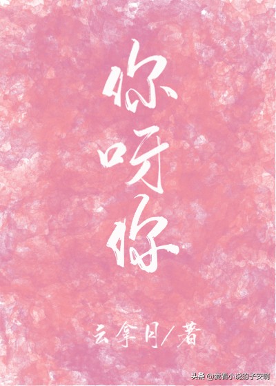 全程姨母笑的甜文小说合集|是爱就漫无边际，无论爱情或友情