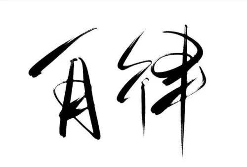 怎样成为自由职业者