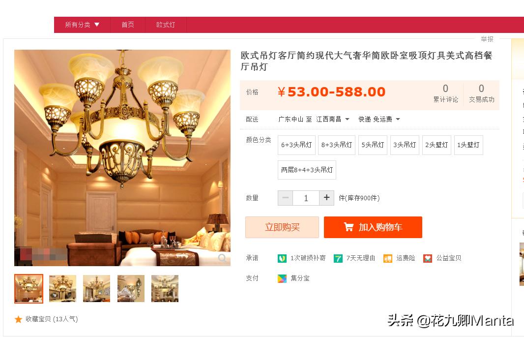 淘宝引流如何抓住关键点,淘宝关键词引流技巧