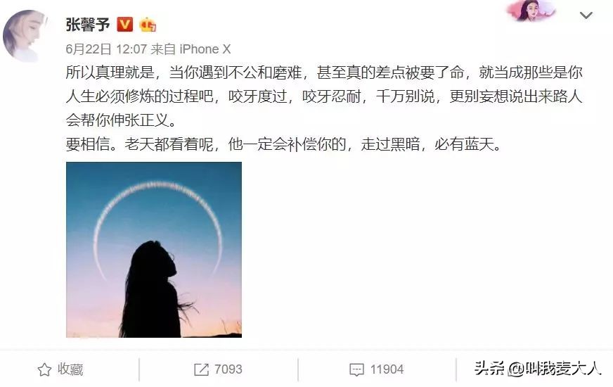 军嫂张馨予近况,张馨予和军嫂电影