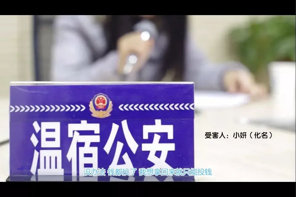 揭秘刷单就是诈骗背后的套路,刷单诈骗五种常见刷单套路大揭秘