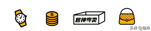 包神奢侈品寄售,包神二手奢侈品