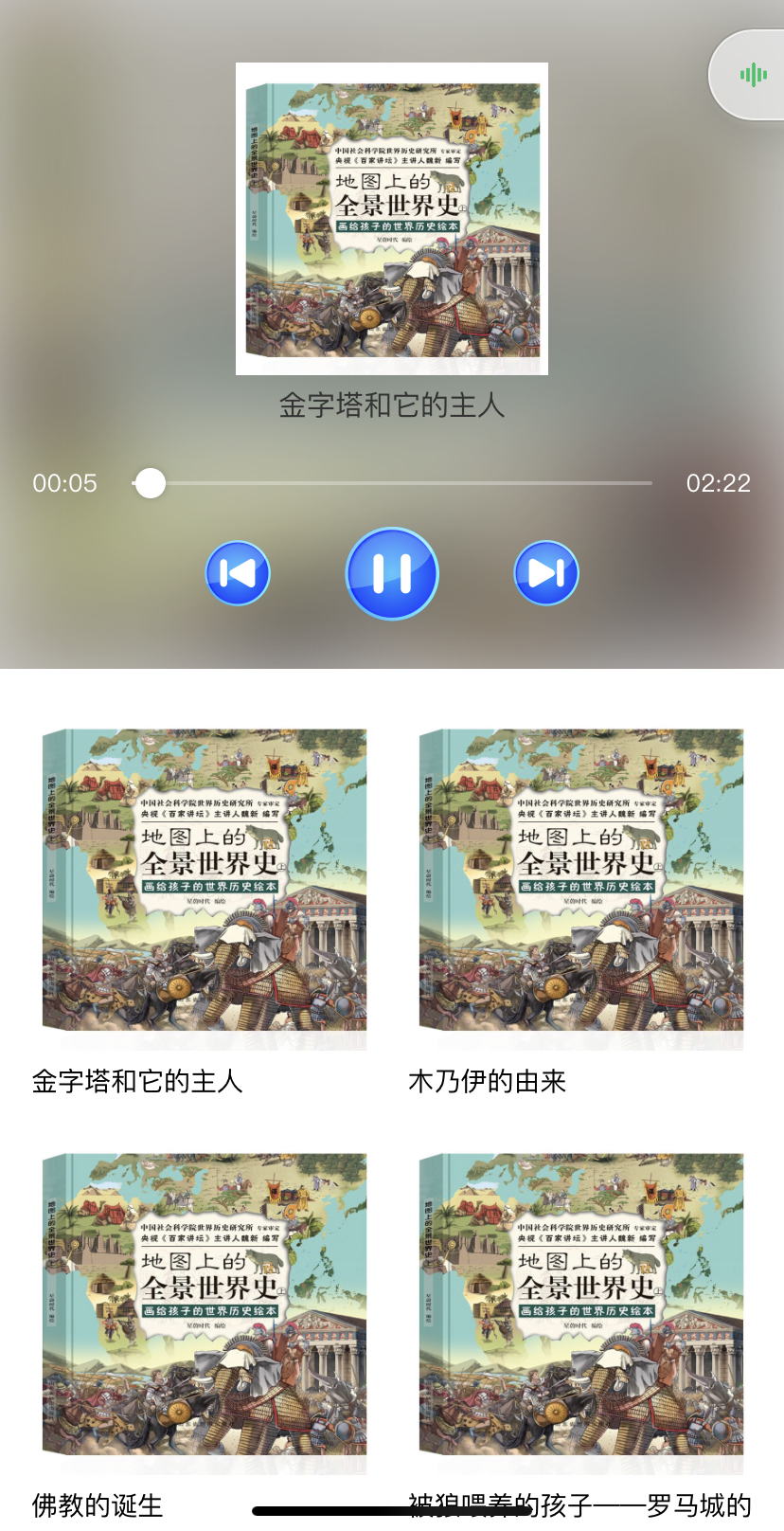 怎么教低龄孩子学历史,孩子学历史入门