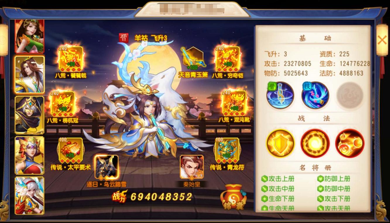 充钱最少就能成为全服第一的游戏,充钱就能比零氪强上好几倍的游戏