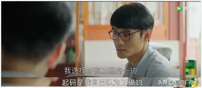 大江大河打脸程家,大江大河四宝打脸