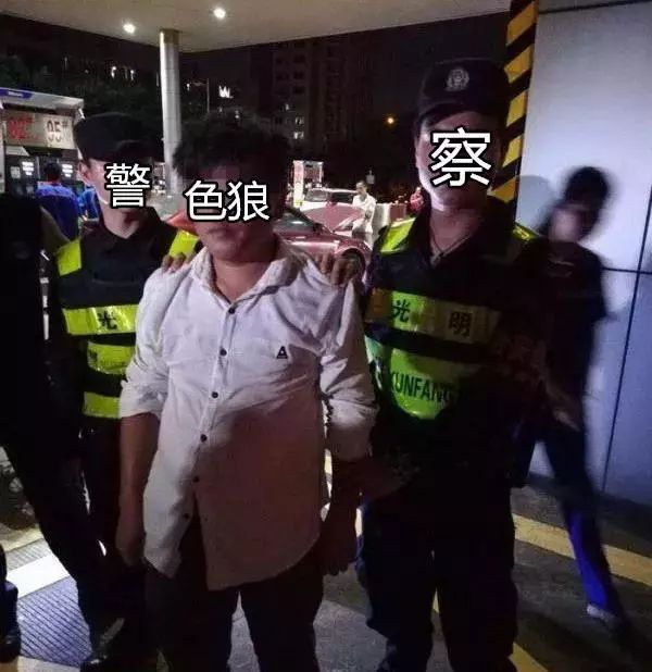 抓捕现场|跑不了！优衣库*拍偷**者已落网！