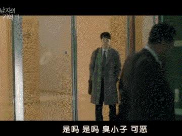 一集上头，韩国悬疑剧又被拍出新高度，太过瘾了