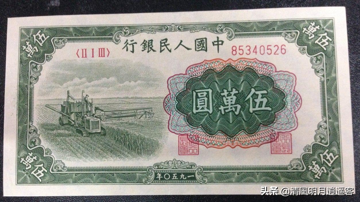 大揭秘第一套人民币的诞生,新中国第一套人民币图片大全
