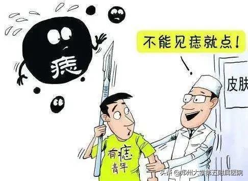 点痣哪种情况说明没掉,点痣一般用什么点比较好