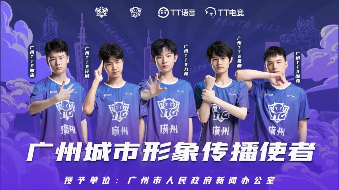 打造游戏社交平台tt语音,tt语音发布游戏数据