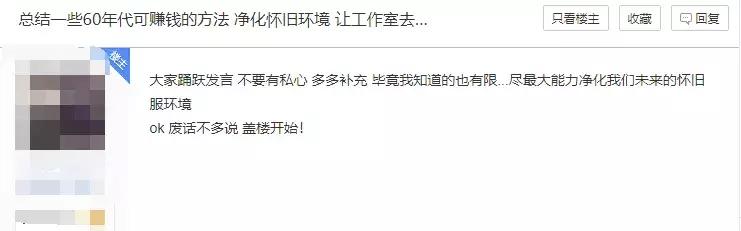 魔兽怀旧服目前收益,魔兽怀旧服80版新手如何赚钱