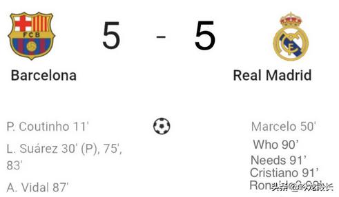 西甲前瞻推荐,西甲前瞻