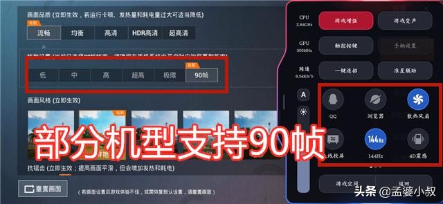 吃鸡新赛季改画质会被封号吗,吃鸡修改画质帧数会被封号吗