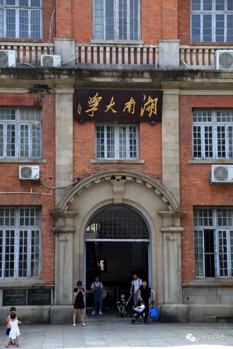 长沙美食推荐必吃米粉,长沙美食米粉必吃