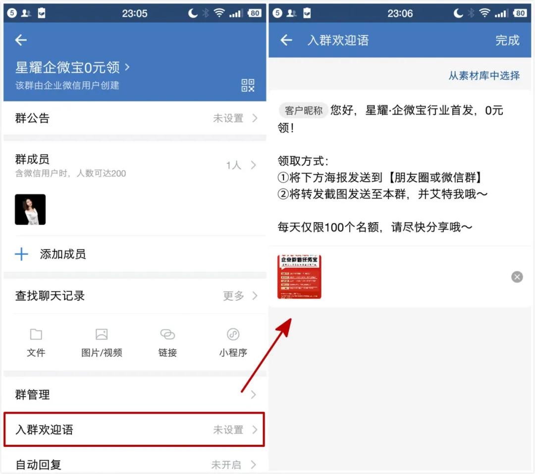 星耀任务宝的奖品是真的吗,星耀科技任务宝