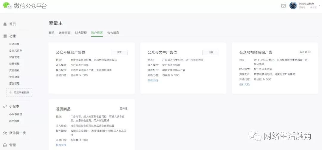 做自媒体人100个自媒体平台推荐,新人做自媒体什么平台最好