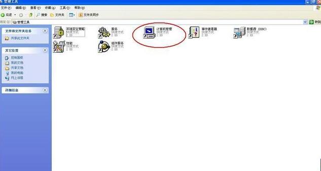 大明：访问共享打印机没有权限怎么办？用这个方法，轻松搞定