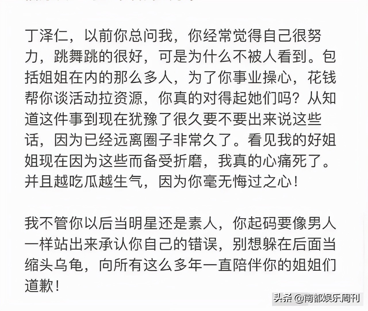 长沙楼塌最新伤亡情况,最近几年塌房的事件