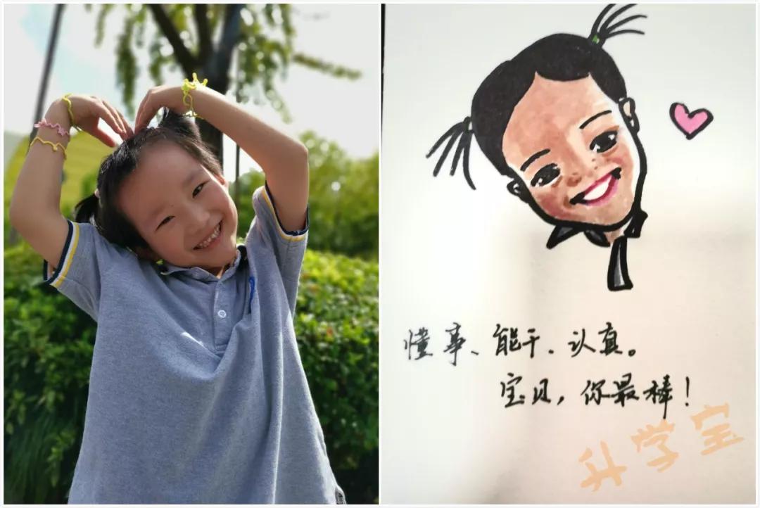 化学老师期末评语大全,化学方程式期末评语