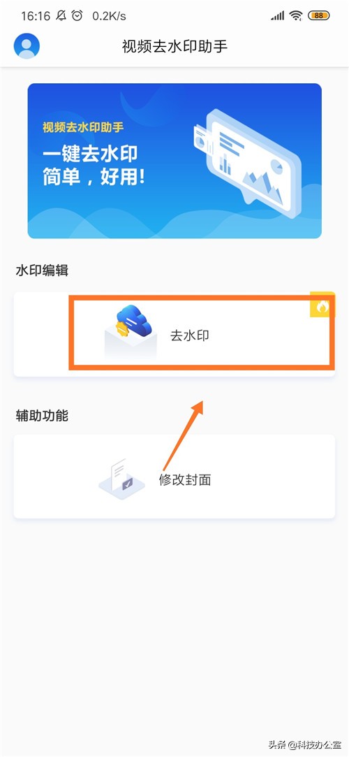 小米手机如何直接去水印,小米手机照片左下角水印怎么消除