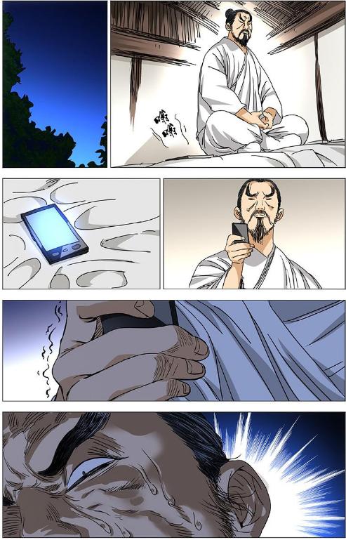 一人之下414话上下,一人之下系列314话