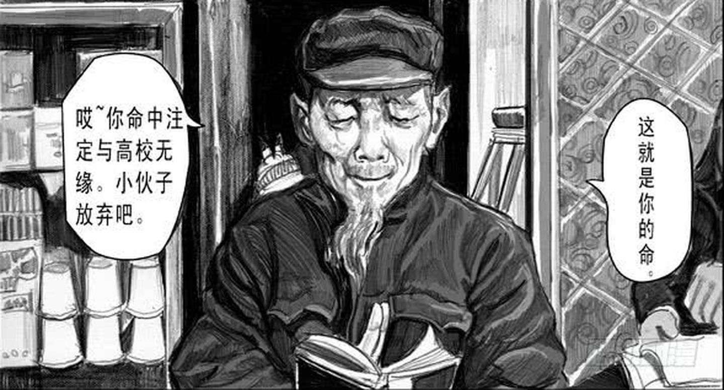 243.9万粉丝的左手韩还能火多久，你是如何评价左手韩的漫画的？