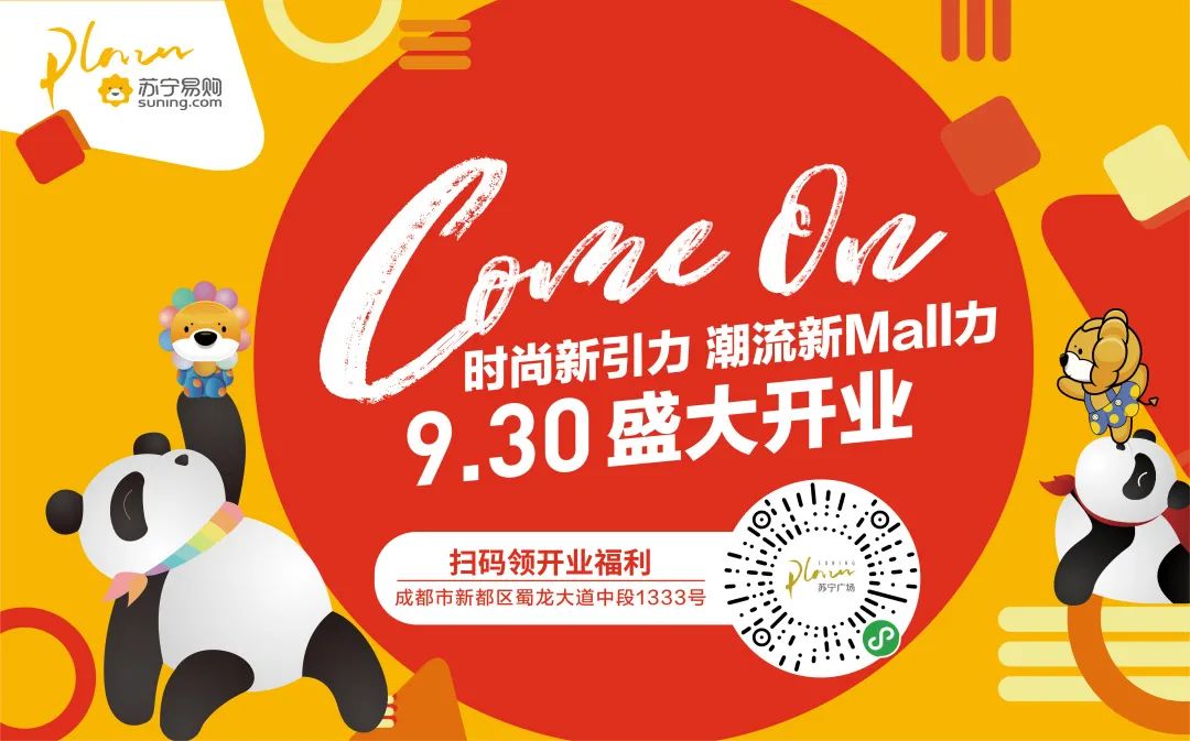 全城招募免费领取,全城会员