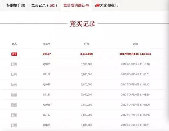 22万拍卖手机号靓号,移动手机号靓号拍卖