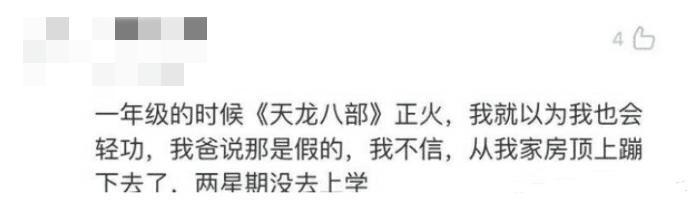 你做过哪些不信邪的事？网友:大半夜对着镜子梳头
